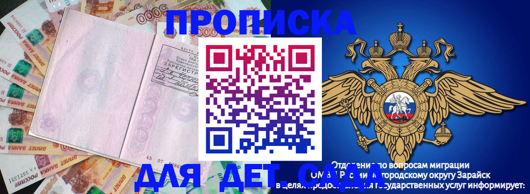 форма 3 в Ревде